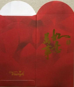 CNY Ang Pow Packets - 2019 Triumph 2 pcs - Picture 1 of 1