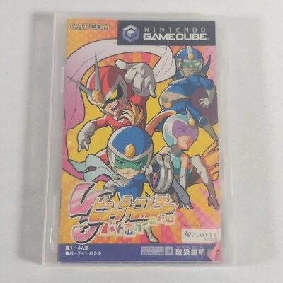 Japanese Viewtiful Joe Battle Carinval GameCube No Slipcover Japan Import - Image 1 of 4