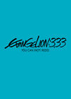 Neon Genesis Evangelion 3.33 - You Can (Not) Redo (Standard Edition) DVD DYNIT