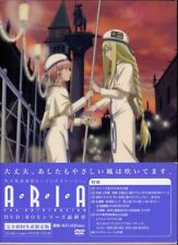Anime DVD ARIA The ORIGINATION DVD-BOX