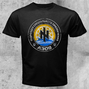 Azov Battalion Regiment National Guard Ukraine T-shirt