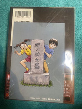 Junji Ito Autographed Comic Book Kubi no Nai Choukoku and Illustration Card used