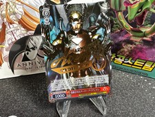 White Black Card Iron Man DMV/S104-058SP SP Disney 100