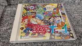 Pc Engine Software Model Number Gekisha Boy Irem FHa66