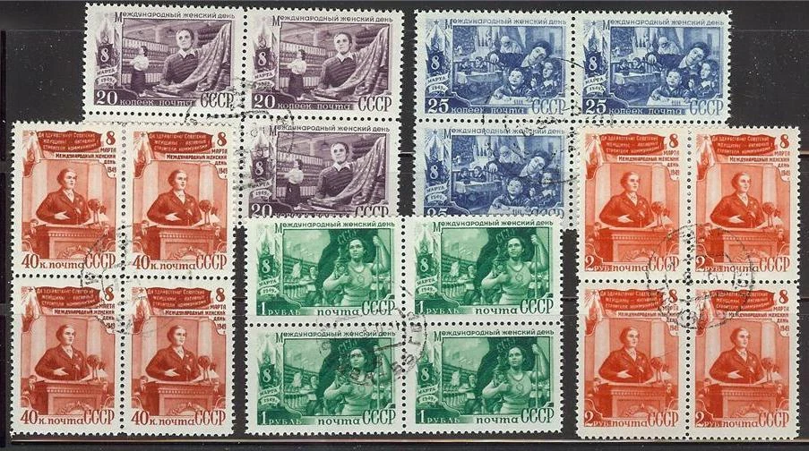 Russia 1949 Sc# 1334/40  March 8  Woman Day blocks 4 NH CTO - Image 1 of 1