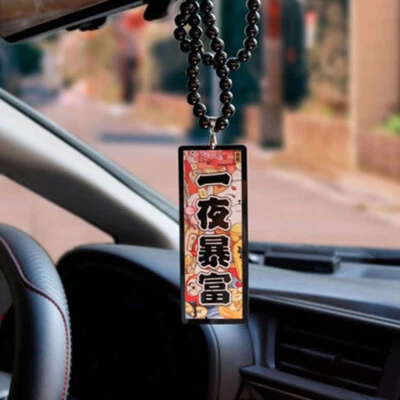 Colgante colgante para coche Strike It Rich - Calmante estilo callejero decoración automática japonesa Foto 1 de 2