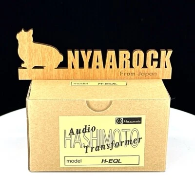 Inductor Hashimoto H-EQL para ecualizador de fono LCR para RIAA [Deber pagado en Estados Unidos] Foto 1 de 4