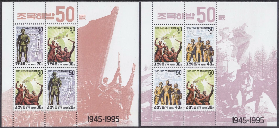 Corea - 1995 - MNH - (MS 3750-3754) 50 Aniversario de la Liberación de Corea Foto 1 de 1