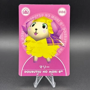 Willow Animal Crossing Card e+ 006 Doubutsu no mori Nintendo Japan TCG S105-29 - Picture 1 of 3