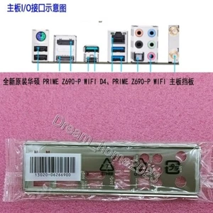 ASUS PRIME Z690-P WIFI、PRIME Z690-P WIFI D4 Mainboard Backplane I/O Shield - Picture 1 of 1