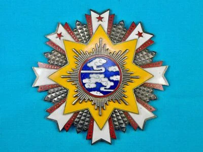 China China Segunda Guerra Mundial Gran Esmaltado Orden Medalla Premio Estrella Día Verde Sol Foto 1 de 4