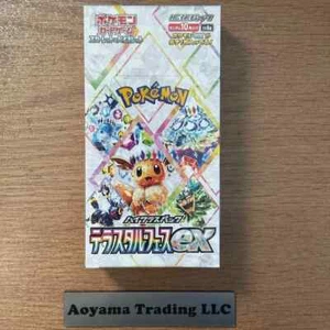 Pokemon Card Terastal Festival ex Booster Box sv8a w/shrink Japanese 🚚SHIP NOW - Picture 1 of 5