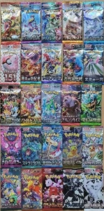 All Japanese SV Scarlet & Violet Booster Complete Set Sealed OVP  - Pokemon TCG - Picture 1 of 1