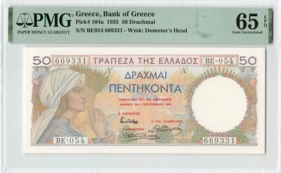 Hermosa nota de papel delgada GRECIA 50 Dracmai 1935, P-104a, PMG 65 EPQ gema UNC Foto 1 de 2