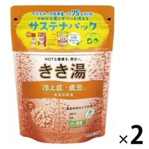 Kikiyu Carbonated Bath Additive 360g Salt Carbonate Milky green water - Picture 1 of 11