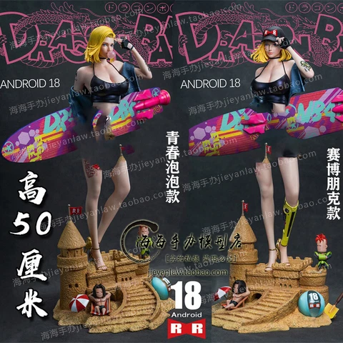 19.5'' Android 18 DRAGON BALL Beach Surfboard Punk Girl Figure Model Statue Toy Cover
