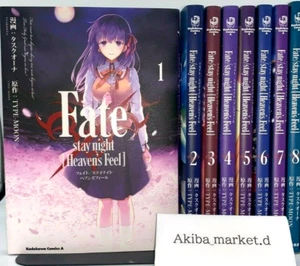 Fate/stay night Heaven's Feel vol. 1-11 Najnowszy pełny zestaw manga Comics Type-Moon - Zdjęcie 1 z 10