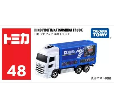 Takara Tomy Tomica 48 Hino Profia Katsushika Truck Metal Diecast Vehicle Toy Car - Image 1 of 4