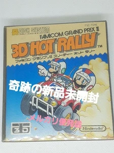 Nintendo Famicom Games FC software Fds 3D Hot Rally - Picture 1 of 7