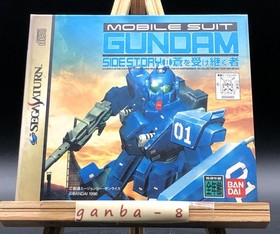 Mobile Suit Gundam Side Story Ⅱ (Sega Saturn,1996) from japan