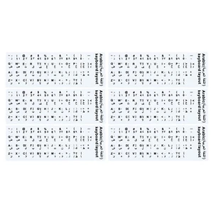 Arabe Clavier Autocollants 6 Paquet pour Ordinateur Portable Bureau Ordinateur - Photo 1/5