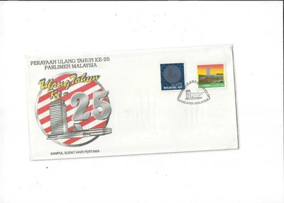 Malasia Año 1985 Tahun KE25 Parlamento FDC Foto 1 de 2