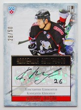 2013-14 KHL Gold Collection Autograph #TRK-A07 Konstantin Klimontov 28/50