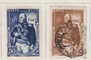Russia Famous Napoleonic Wars Marshal Kutuzov set 1945 RU - Picture 1 of 1