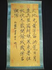 Old Chinese Hand writing Painting Scroll Calligraphy By Emperor Huizong of Song