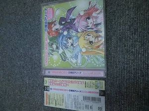 Digi Carat & Angel Team Concert Shintani Yoshiko Tamura Yukari - Picture 1 of 1