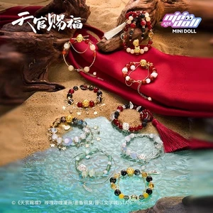 Heaven Official's Blessing Xie Lian Hand String Bracelet Decoration Blind Box  - Picture 1 of 20