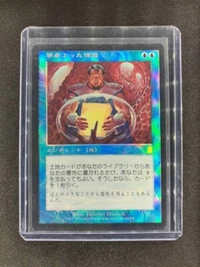 MTG Pedantic Learning Odyssey Japanese Near Mint Foil - Picture 1 of 4
