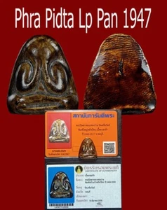 Phra Pidta LP Pan Wat Kruewan Thai Buddha Amulet  Certificate Luck Charn Tailman - Picture 1 of 7