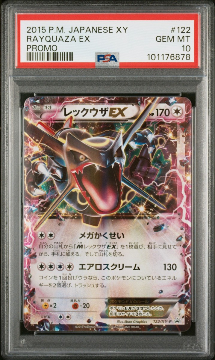 Rayquaza Pokémon TCG Professional Sports Authenticator (PSA Rayquaza Pokémon TCG Professional Sports Authenticator (PSA