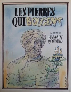 "LES PIERRES QUI BOUGENT (Hamadi BOUABID Tunisie)" Maquette entoilée G. LACROIX - Picture 1 of 1