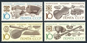 Russia 5818-5821,MNH.Michel 5994-5997.Musical instruments 1989.Belorussian,Uzbek - Picture 1 of 1