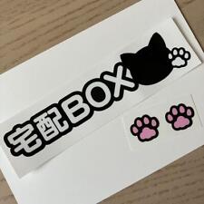 Cat Delivery Box Sticker Paw Black