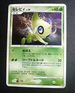 NM! Celebi Holo DPBP#301 Mysterious Treasures Japanese Pokemon 2007 - Picture 1 of 2