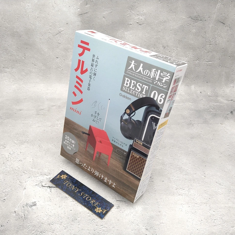 Gakken Plus Best Selection 06 THEREMIN Mini Science Magazine Adult Japan 2022 - Image 1 of 4
