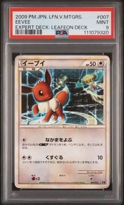 2009 POKEMON JPN LEAFEON VS METAGROSS EXPERT DECK: LEAFEON DECK #007 EEVEE PSA 9 - Image 1 of 2