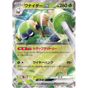 Pokemon Card sv1v 008/078 Spidops ex RR Violet ex - Picture 1 of 2
