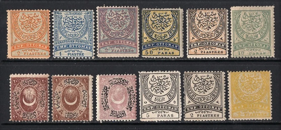 Clásicos de Turquía 1870-1890, 12 estampillas diferentes MNH Foto 1 de 1