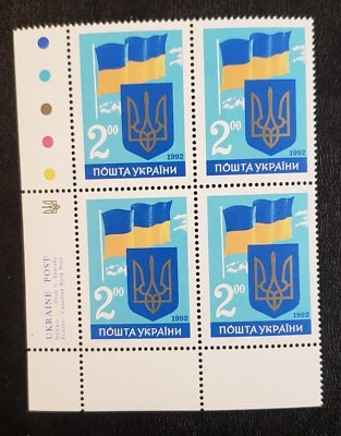 Ukraine 1992 #26 Sc MNH Blk 1st Independence Day, Tryzub and Flag Corner Block - Image 1 of 2