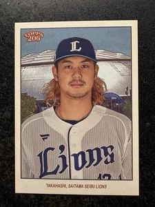 Kona Takahashi SSP - Image Var. Stadium Bkgrd - 2023 Topps 206 NPB - Picture 1 of 2
