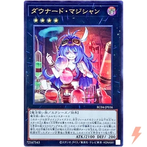 Downerd Magician - Ultra Rare RC04-JP036 Rarity Collection 25th Edition - YuGiOh - Picture 1 of 3