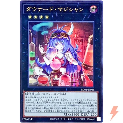 Downerd Magician - Ultra Rare RC04-JP036 Rarity Collection 25th Edition - YuGiOh - Image 1 of 3