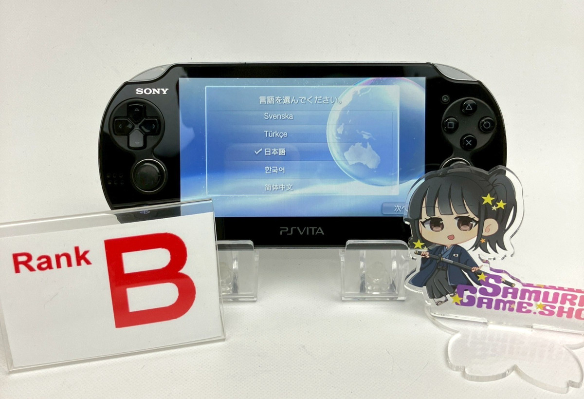 SONY - PSVita 1000 ブラック FW3.60 16GBx2 ゲーム2本 美品 Amazon.com: PlayStation Vita (PlayStation vita) Wi-Fi model