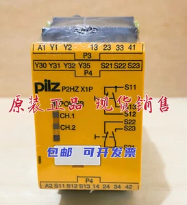 1 pieza módulo de relé de seguridad PILZ P2HZ X1P 777340 - Imagen 1 de 2