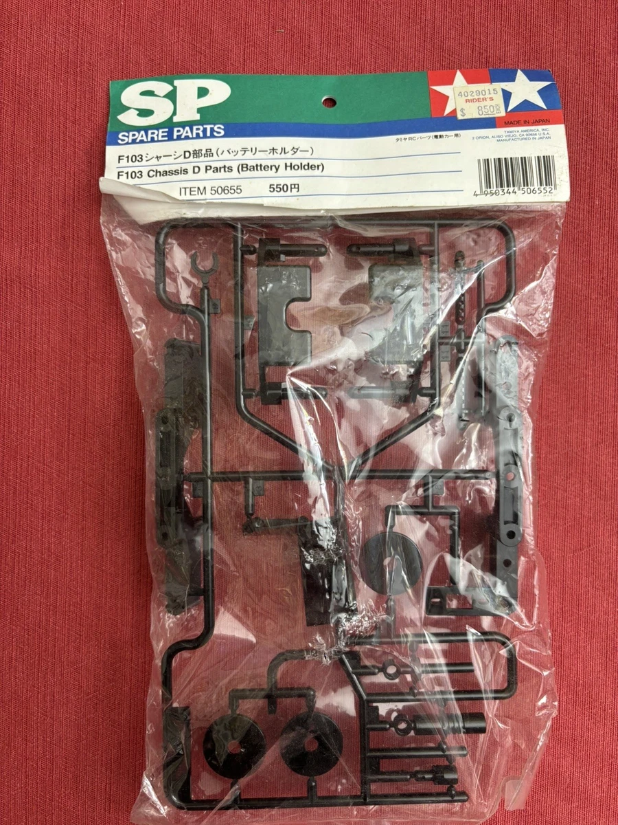 Tamiya Clodbuster TAMIYA (F103 CHASSIS) PIAA Nakajima Reynard 97D