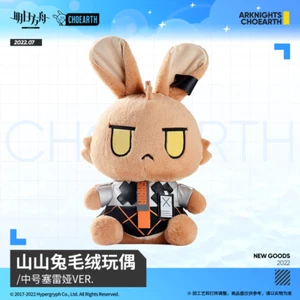Arknights Oficial Conejo Saria VER. Almohada Muñeca Peluche 53cm Juguete de Peluche Regalo - Imagen 1 de 8
